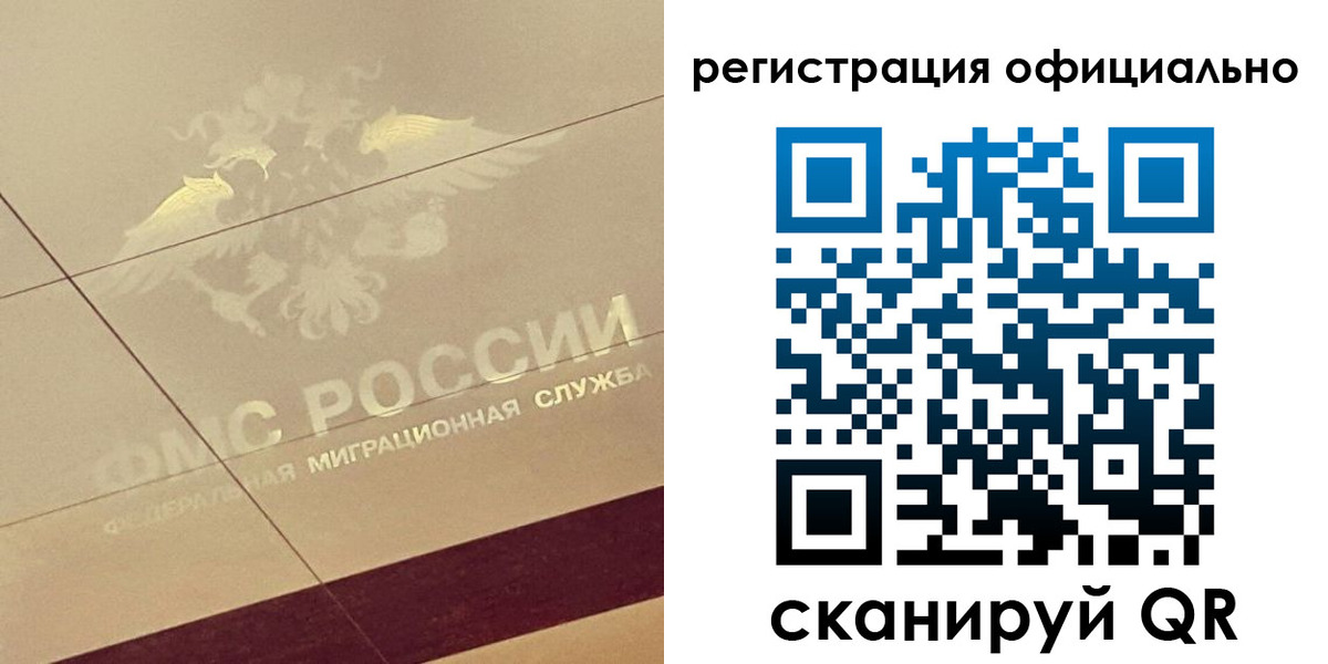 прописка от собственника в Новопавловске